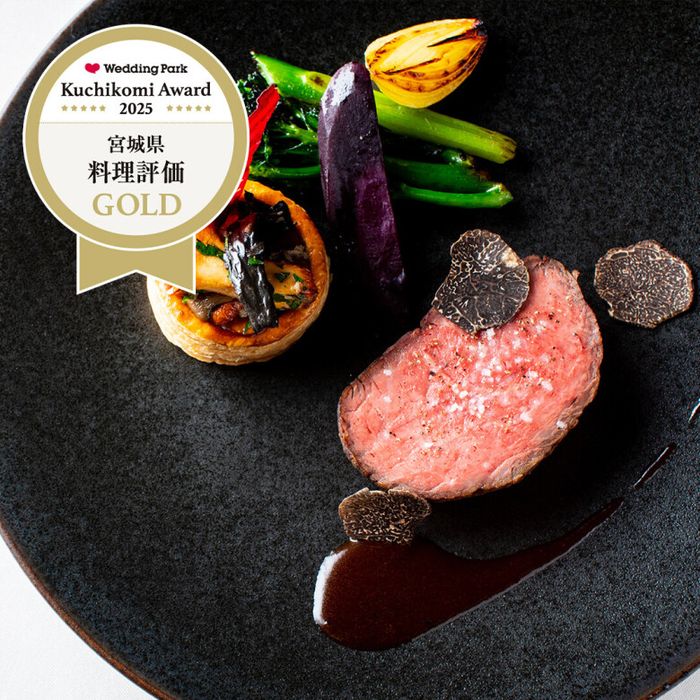 【料理重視に】特選牛/フォアグラ 特別コース* 支持され続ける和×フレンチ