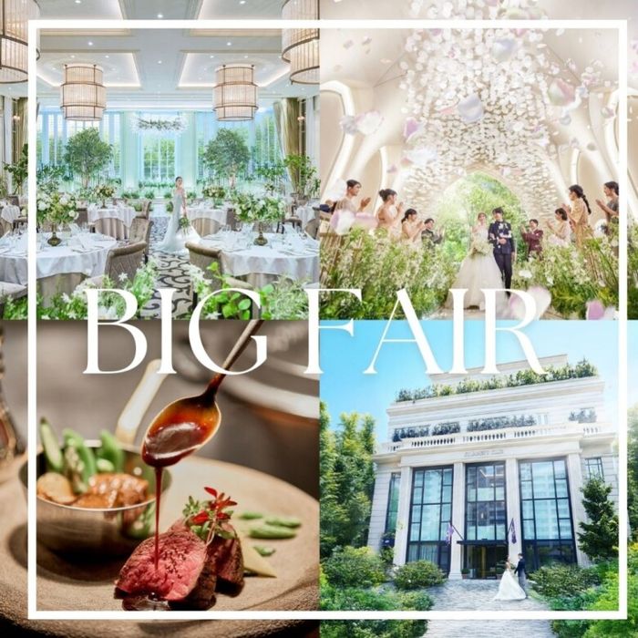 月末*BIG ＼新チャペル完成！見学◎／4万相当コース無料試食×アマギフ3千