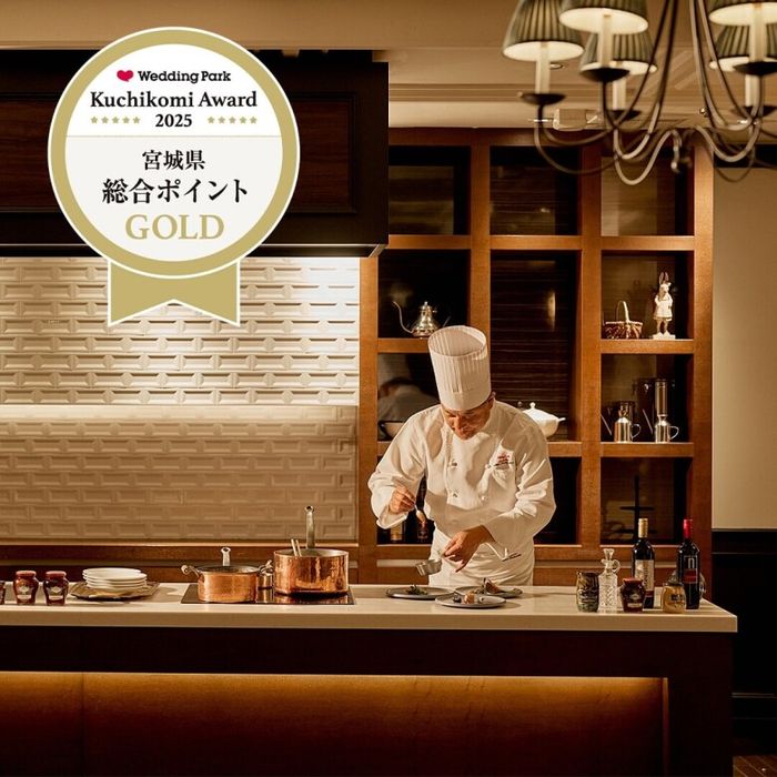 【おもてなし重視◎】エリア1位の“料理クチコミ” 世代問わず支持される逸品