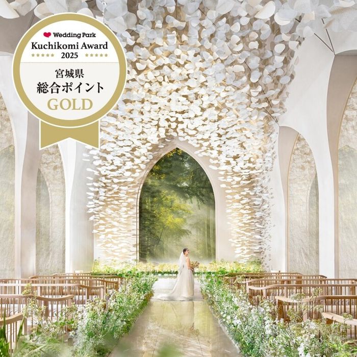 【宮城ゲストハウスGOLD*計7部門】口コミAward*2025受賞