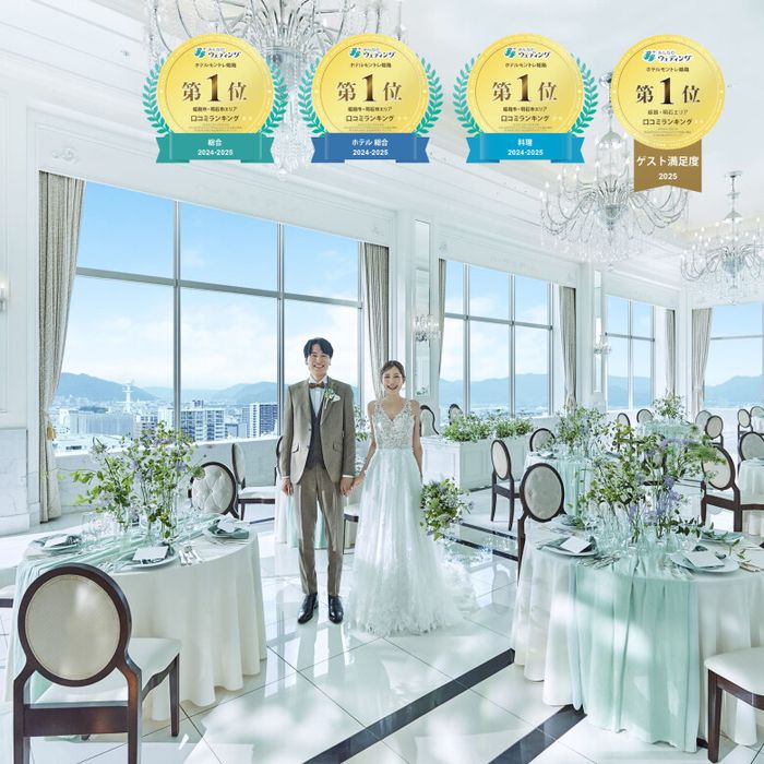 ＼SPECIAL／2026年8月迄挙式限定＊前撮特典×試食×2万ギフト