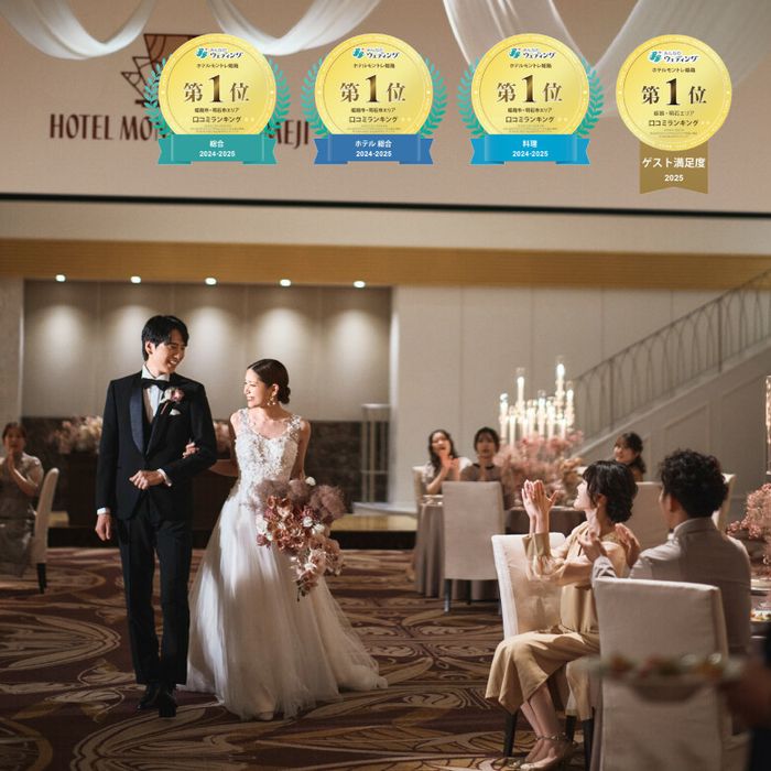 ＼満足度NO,1／播磨・但馬・丹波ご出身者様応援＊160万特典！豪華試食×6万ギフト贈呈