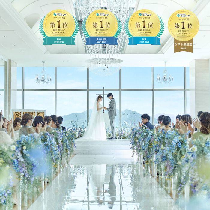 【新春BIG＊福袋特典】天空チャペル入場体験×豪華試食×6万ギフト贈呈