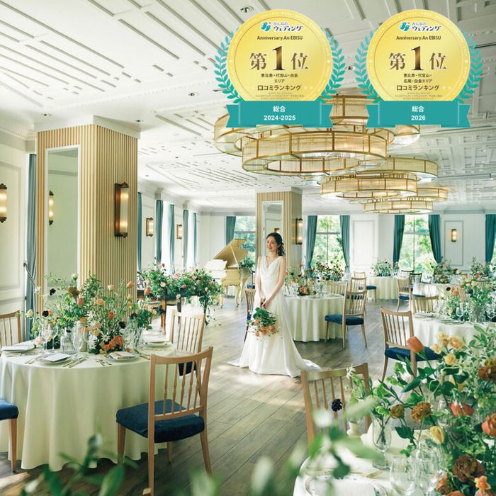 満席間近＼婚礼料理1グレードUP特典／黒毛牛コース贅沢試食付き＆二階建ての貸切邸宅見学＊1軒目特典