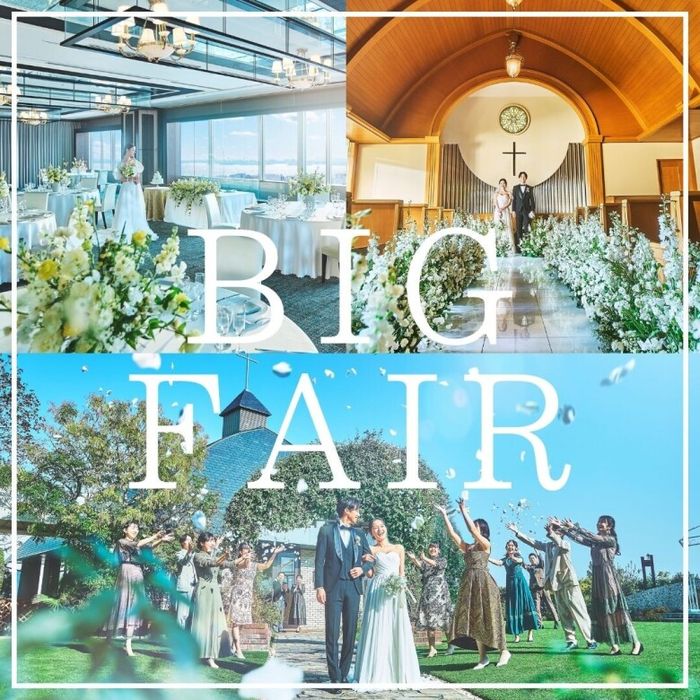 AM満席【月1限定】全組5万ギフト付♪ガーデン満喫*国産牛*120万優待