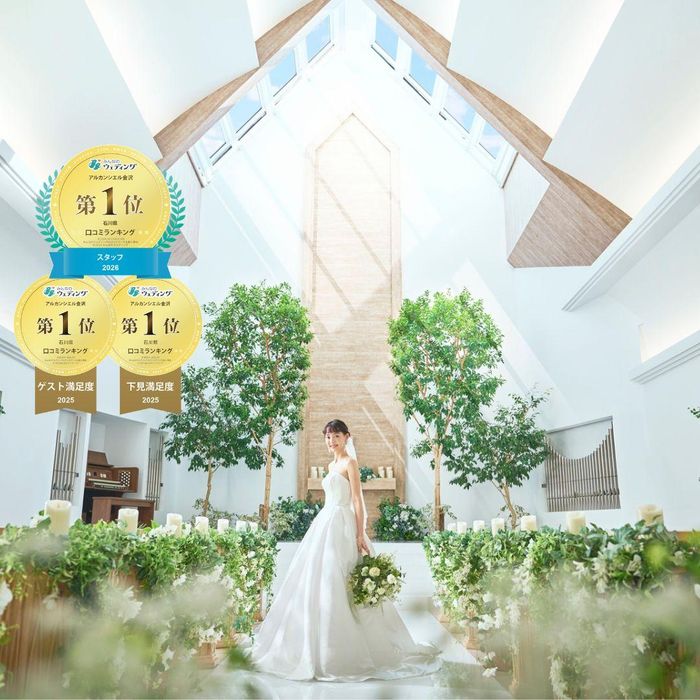 【初見学で選べるドレス20万特典】豪華☆無料試食付まるごと安心相談会