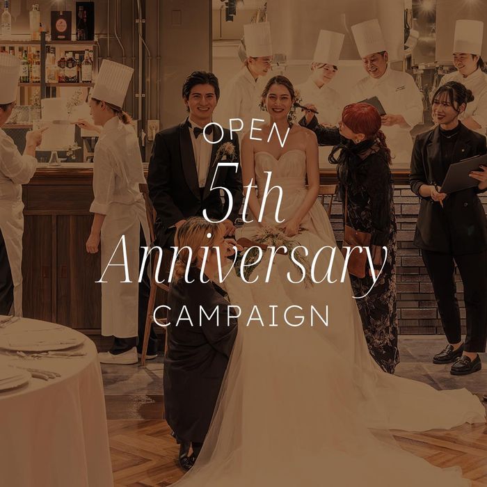 《OPEN5周年》感謝を込めて豪華フル試食×ドレス見学フェア
