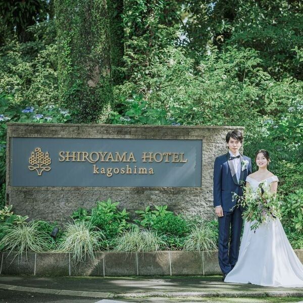 【3連休最終BIG】桜島望む絶景×贅沢試食＆宿泊など豪華8大特典