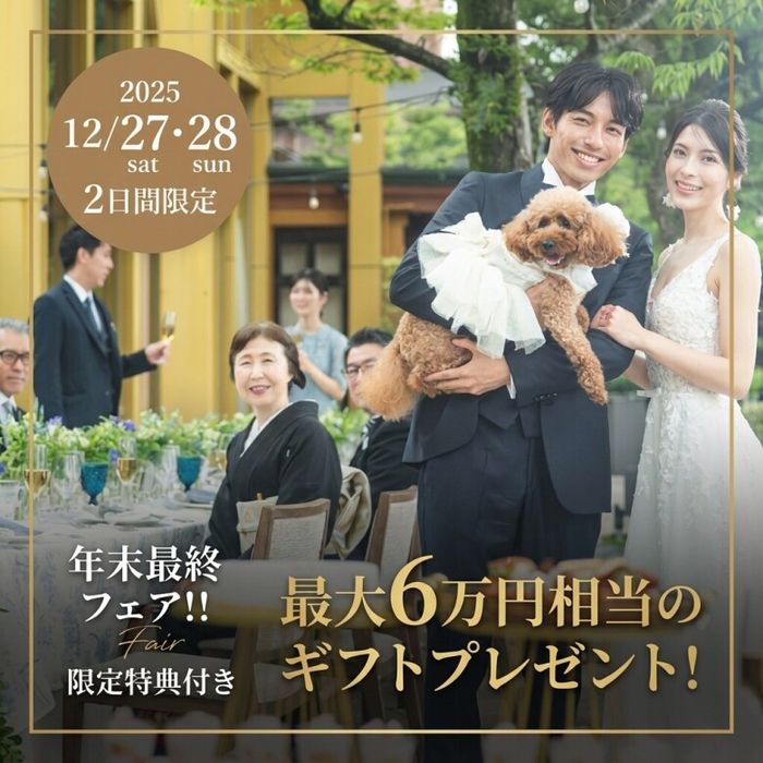 残席2《年末最後!!限定特典付き》桜島一望◎贅沢試食×上質体験