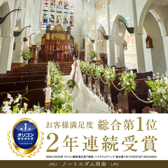 【GW期間限定】最大150万特典＊貸切ALL体験◎2万試食