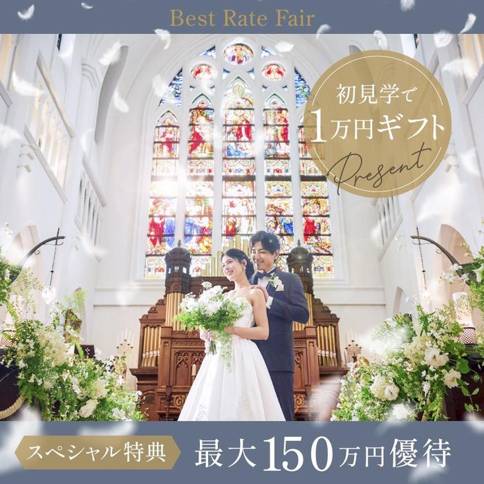 連休3Days＼完全貸切Wすべて体験／2万試食＆憧れの大聖堂