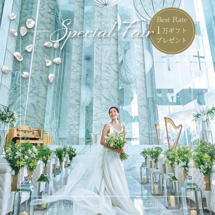 当館満足度◎【テーマパーク1万券＊June brideドレス試着体験】空×海を独占！天空チャペル★贅沢4万試食会