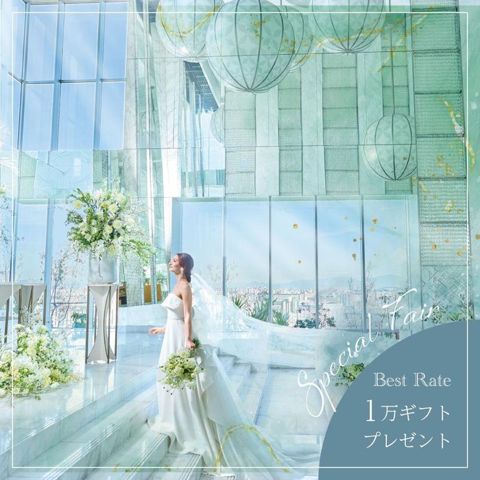 【当館満足度No.1】空×海を独占！圧巻の天空チャペル体験★贅沢4万試食会＊初見学1万ギフト◎