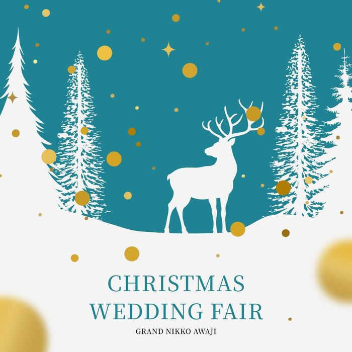 クリスマス限定*空・水・緑のリゾート結婚式×淡路牛コース試食フェア