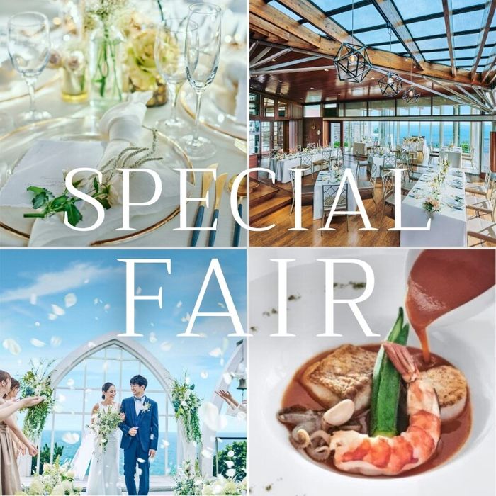 月1フェア【15大特典】Amazonギフト1万円×黒毛和牛＆朝採れ野菜の無料試食◇海辺のリゾート体験