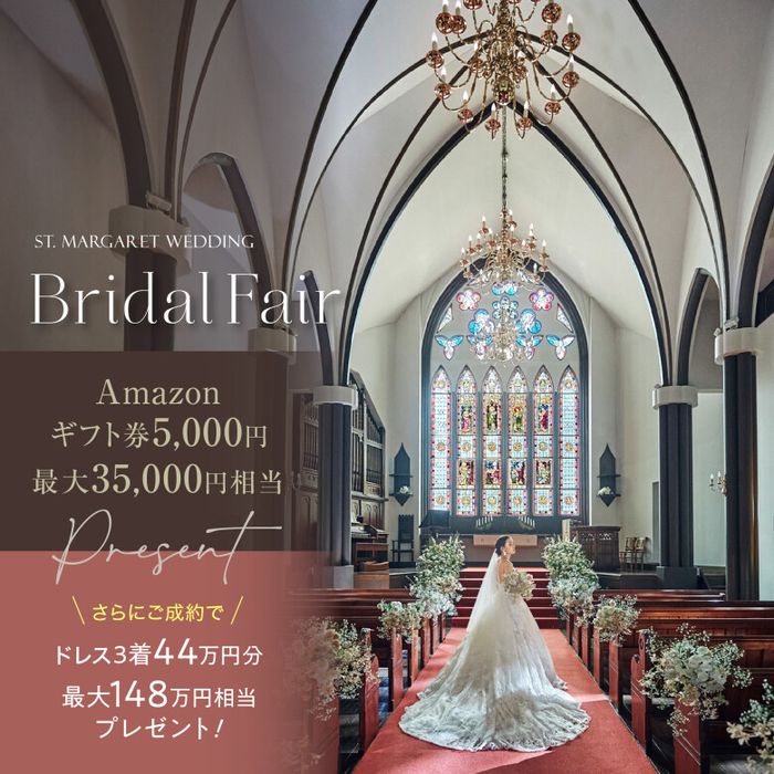 残席1組様*【1軒目＆AM来館で3.5万円特典】千葉県口コミ4.66会場の黒毛牛無料試食&大聖堂挙式｢0円｣&JUNOドレス体験