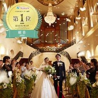 【12年連続口コミ1位】上質×貸切フロア×美食プレミアムフェア