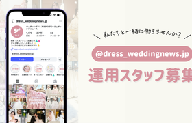 【経験者優遇】Instagramのアカウント運用スタッフを募集します♡フルリモートも可!のアイキャッチ画像