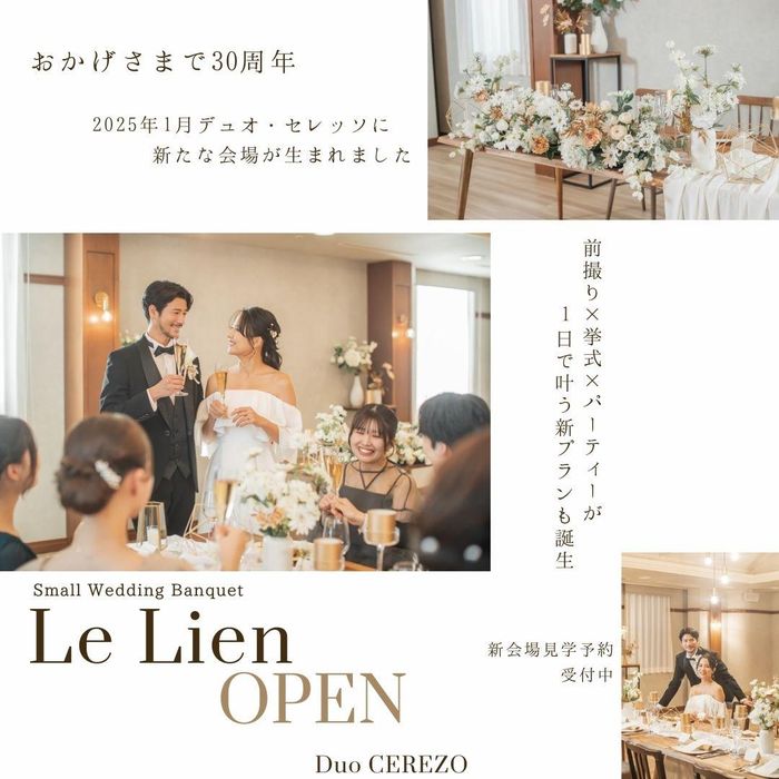 【少人数10名39万〜】アットホームな新会場×絶品試食体験