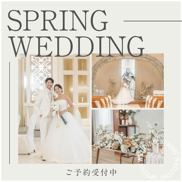 【27年春】人気シーズン先取*会場見学×無料試食×豪華特典