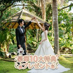 《9/27半期に1度のBIG》【試食×体験×相談】【豪華10大特典付】