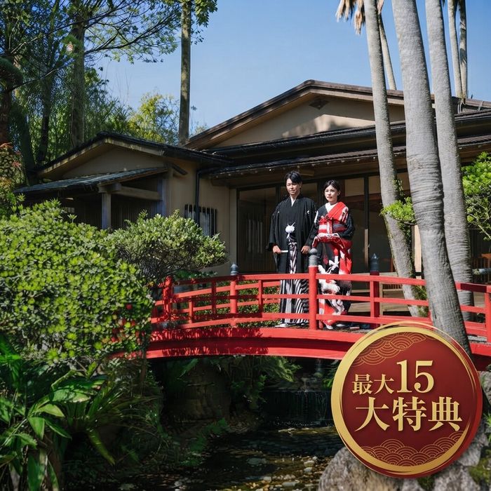 残2【3days限定*最大15大特典付】《伝統×絶景×豪華コース試食付》