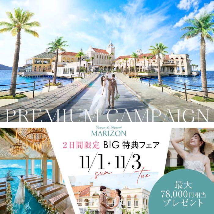 残席2組様*【Amazon券1.5万円付★限定6品試食】黒毛和牛食べ比べ×料理半額特典*人気演出体験