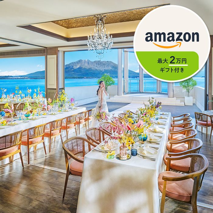 残席1組様*【秋の大型連休SP★最大8万円特典】Amazon最大2万円×衣裳3着無料プレゼント!海辺の大聖堂体験&黒毛和牛の豪華コース試食