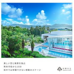 シルバーウィーク★限定【衣裳3着60万分まるごとプレゼント】熊本1位受賞の料理3万円コース無料試食×ドレス試着体験×来館4.5万円特典♪
