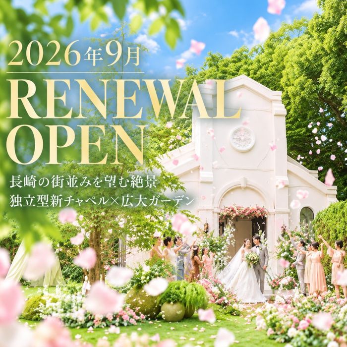 \Newリニューアル完成!見学スタート◎/ Flower*新チャペル
