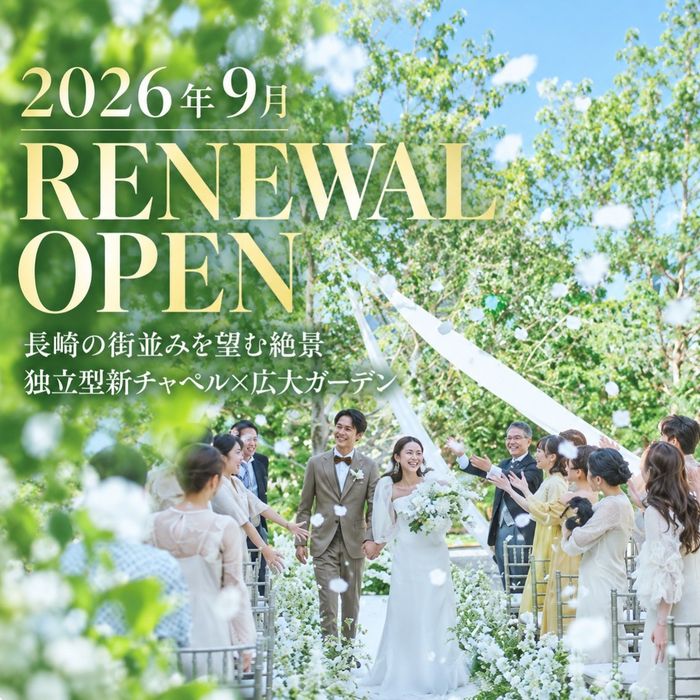 月末SP!満足度No.1【当館人気No.1*Amazonギフト5,000円】空-海-緑*絶景美&和牛*フォワグラ4万相当コース試食