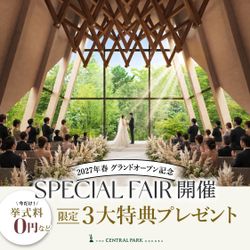【先行予約開始】緑と光に包まれた新会場OPEN×小倉を堪能♪美食コース付