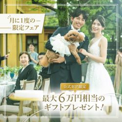 直前予約OK!残席1【8/2限定*5万GIFT付き】桜島望む絶景会場×美食×ALL体験