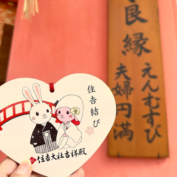 ハートの絵馬プレゼント付◆見積り相談会&国宝本殿見学