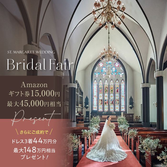 残席1組様*\今だけAmazon1.5万円×豪華3万円試食/クラシカル薫る独立型大聖堂×千葉県1位!黒毛牛とオマール海老×ドレス試着