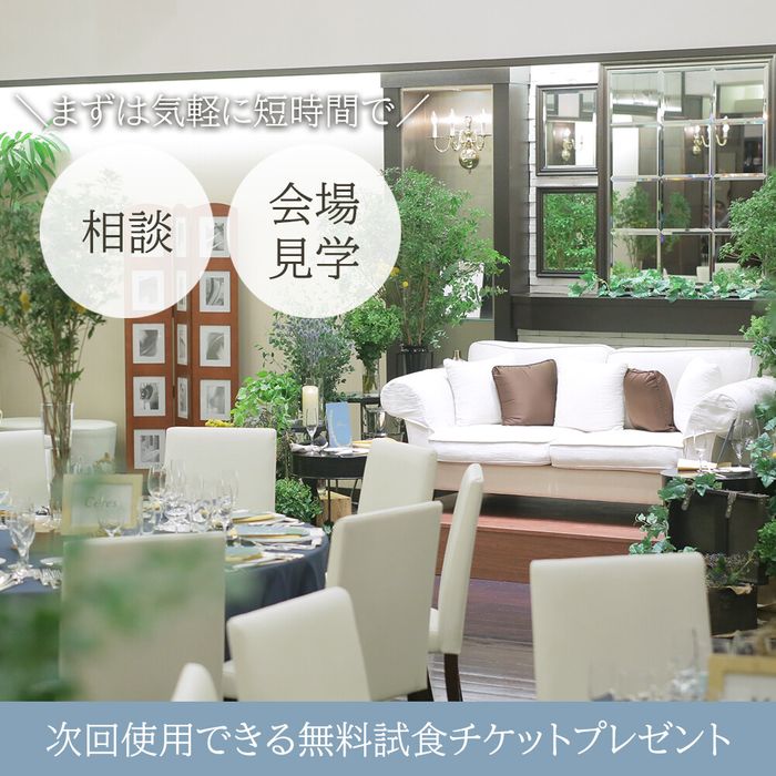 【お好きな時間にご参加を】タイパが魅力!週末&祝日W見学相談会