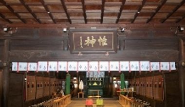 【2026年9月まで限定】縁結びの神社 四柱神社式プラン