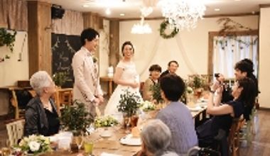 家族・親族と集い祝う『 挙式とお祝いパーティ 』【10名】