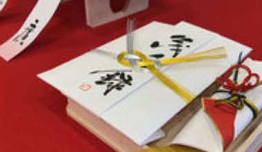 顔合わせ・結納プラン