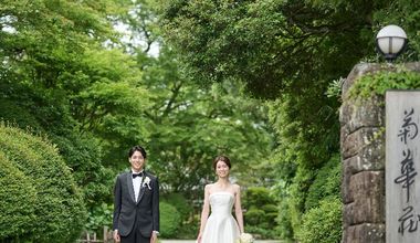 一生モノの輝きをつむぐ<富士屋ホテルフォトウェディング+会食プラン(10名様)>