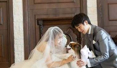 ペット婚プラン【ペットと一緒の結婚式】