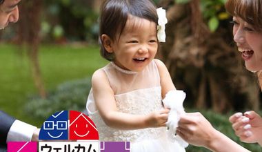 <マタニティ・パパママキッズ婚>お子さまと一緒の結婚式