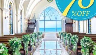 【4月】挙式+フォト<最大18万割引/36→18万>特典7万円分