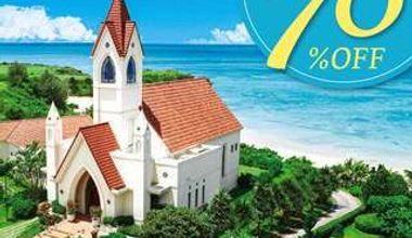 【4月】挙式+衣裳<最大70%割引/26→8万円>特典7万円分