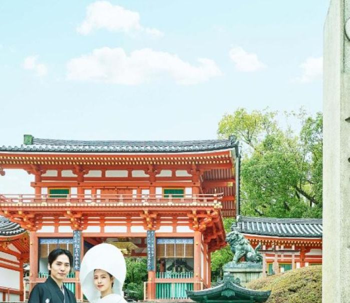 【初見学でも安心】夫婦の絆 国宝八坂神社式優待×四百八十年受け継がれるおもてなし本格和婚体験