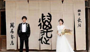 【2027年6月~7月限定】初夏プラン50名