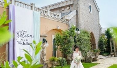 【2027年6月-8月】結婚式ご検討の方へ!期間限定の5大特典付きプラン*1組貸切邸宅W【40名】