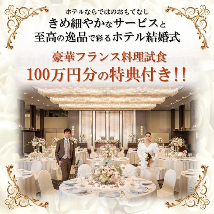 【スペシャル!!!】最大100万円分の特典&豪華試食付き相談会