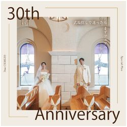 【26年秋】30名以上で最大70万円特典付き×スイーツ試食