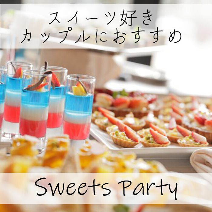 【夏限定!幸せすぎる♪】サマースイーツパーティフェスタ
